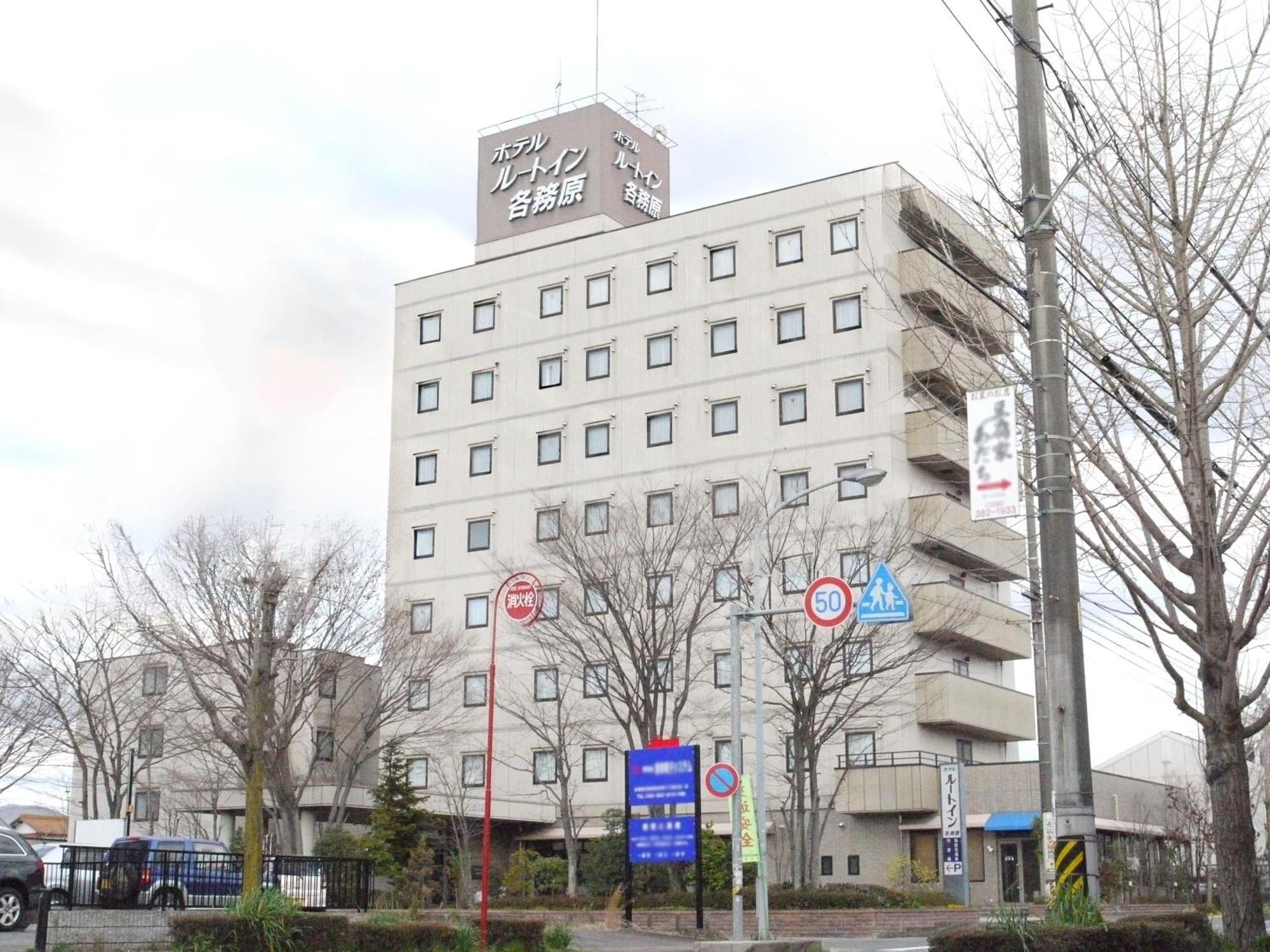 Hotel Route-Inn Kakamigahara Exterior photo